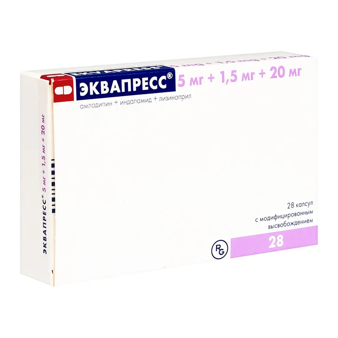 Эквапресс капс. 20мг/5мг/1,5мг №28