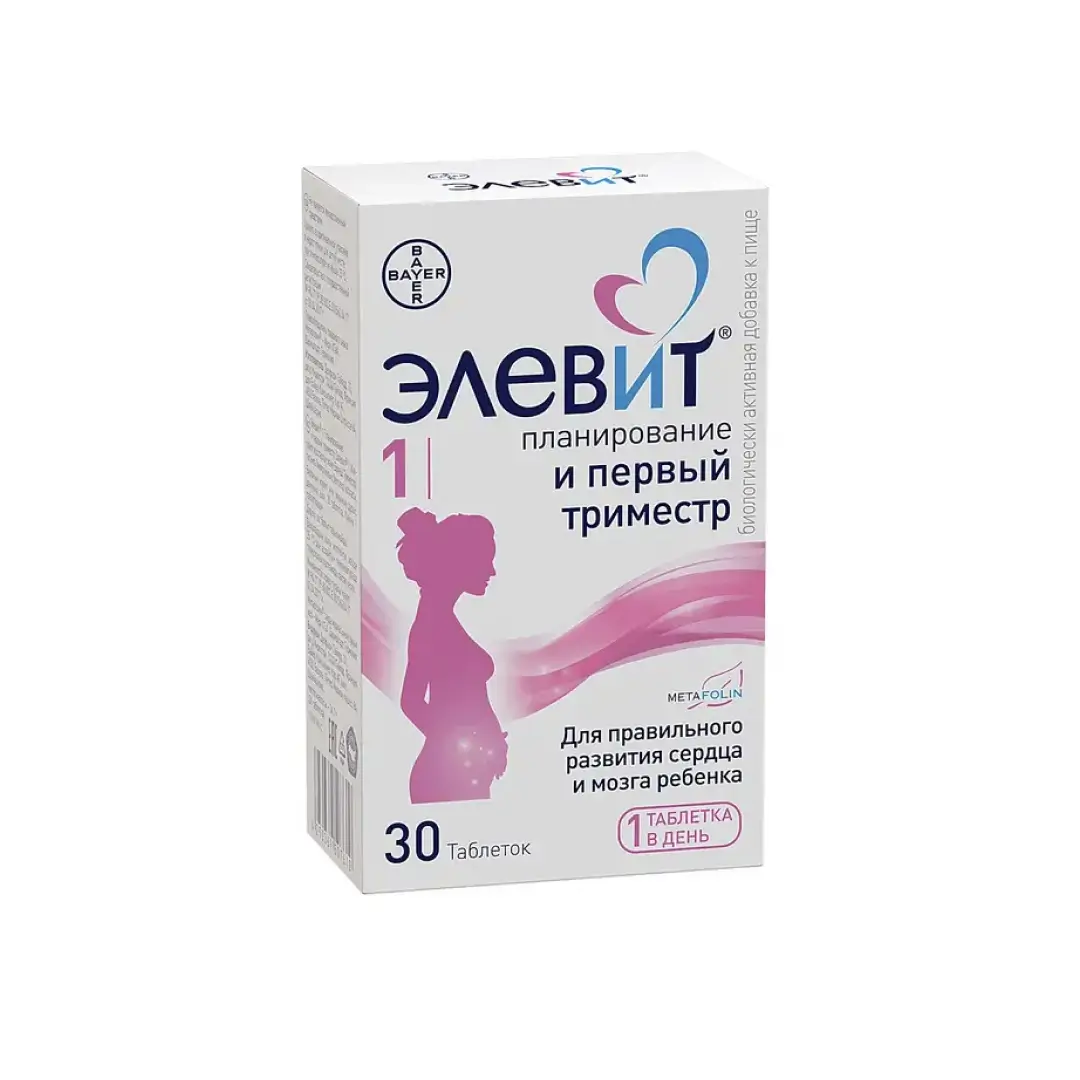 Elevit Planirovaniye i perviy trimestr tab. №30