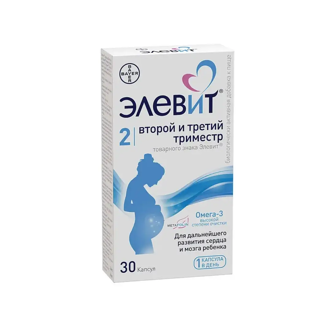 Элевит второй и третий триместр капс. №30 БАД