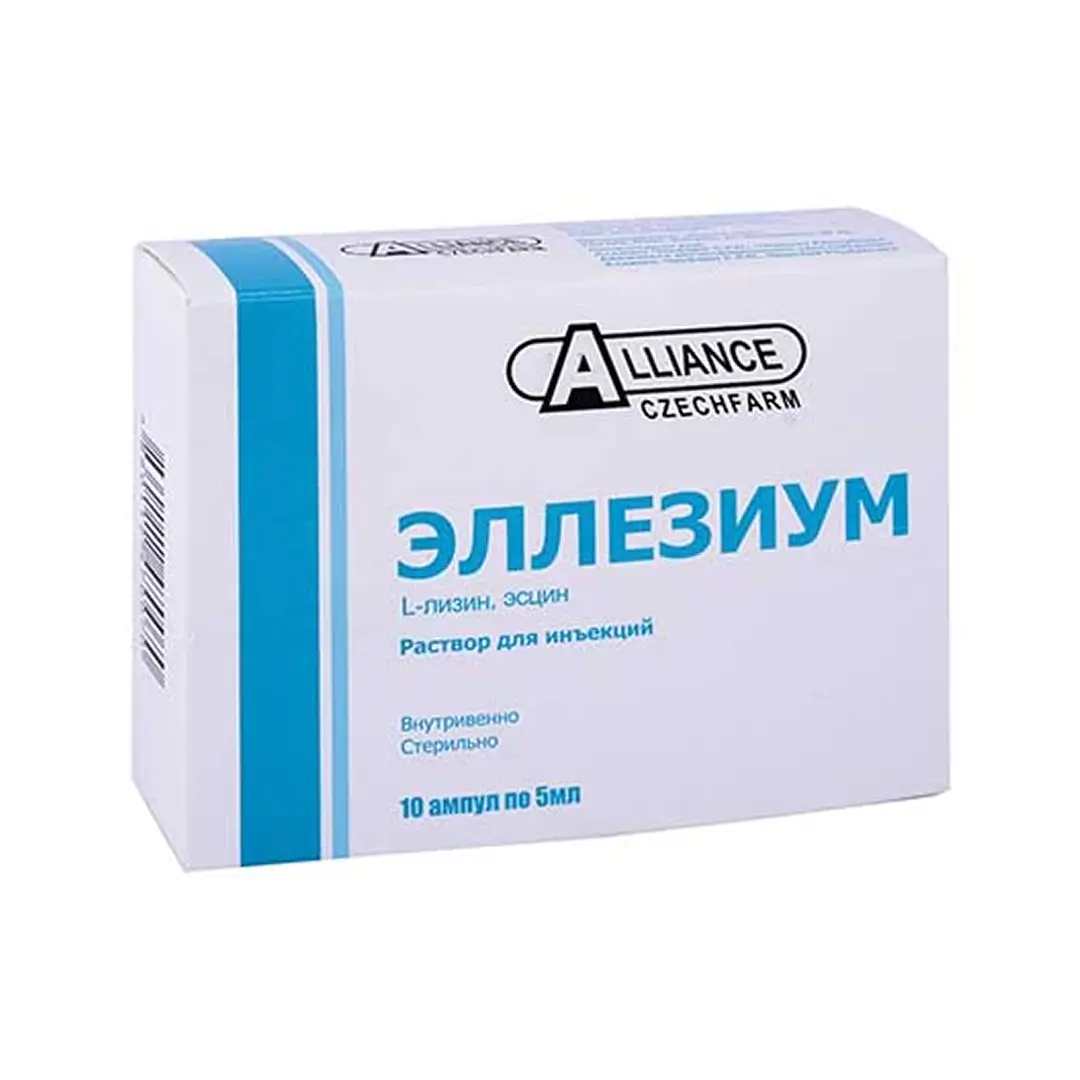 Ellezium r-r d/in 1,0mg/ml 5ml №10 (amp)