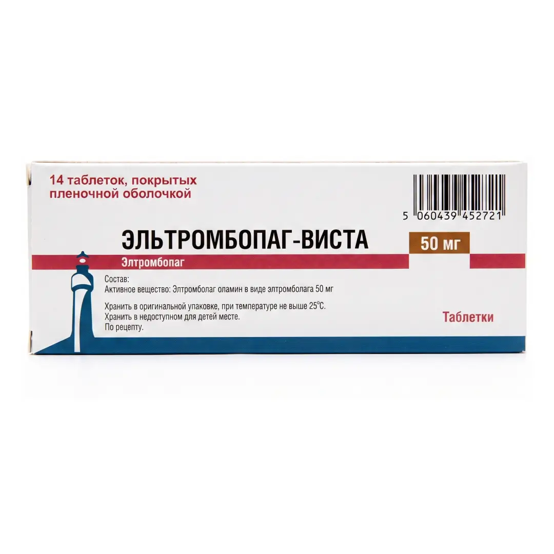 Eltrombopag-Vista tab. 50mg №14