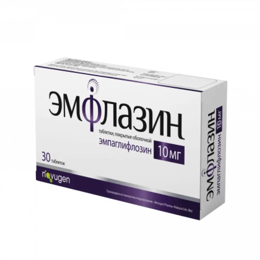 Эмфлазин таб. п/о 10мг №30