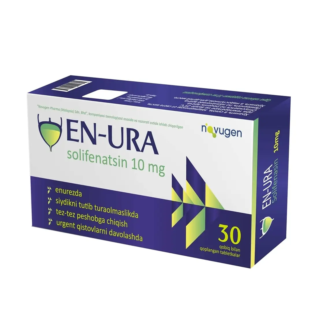 Эн-ура таб. п/о 10мг №30