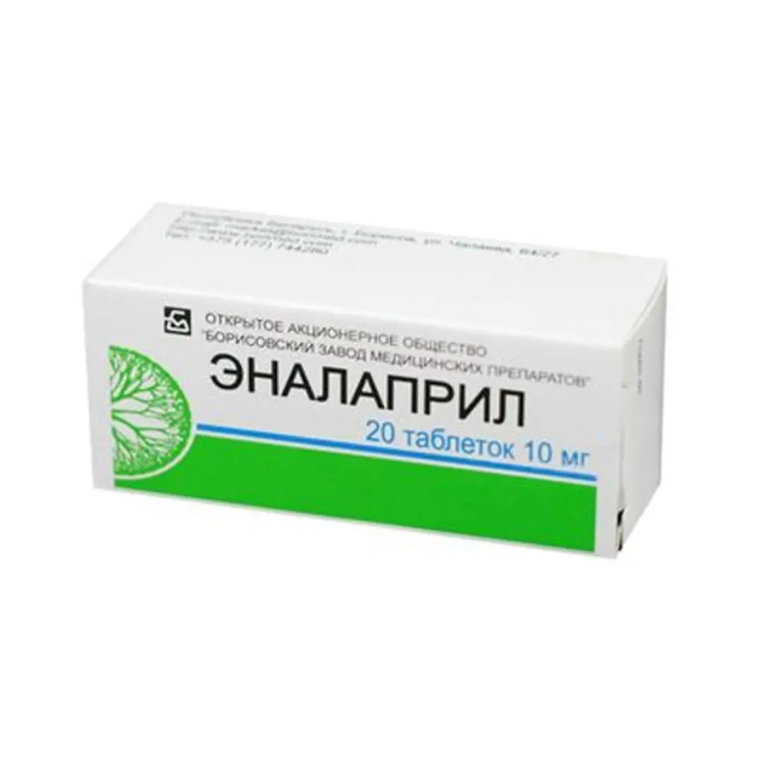 Эналаприл таб. 10мг №20