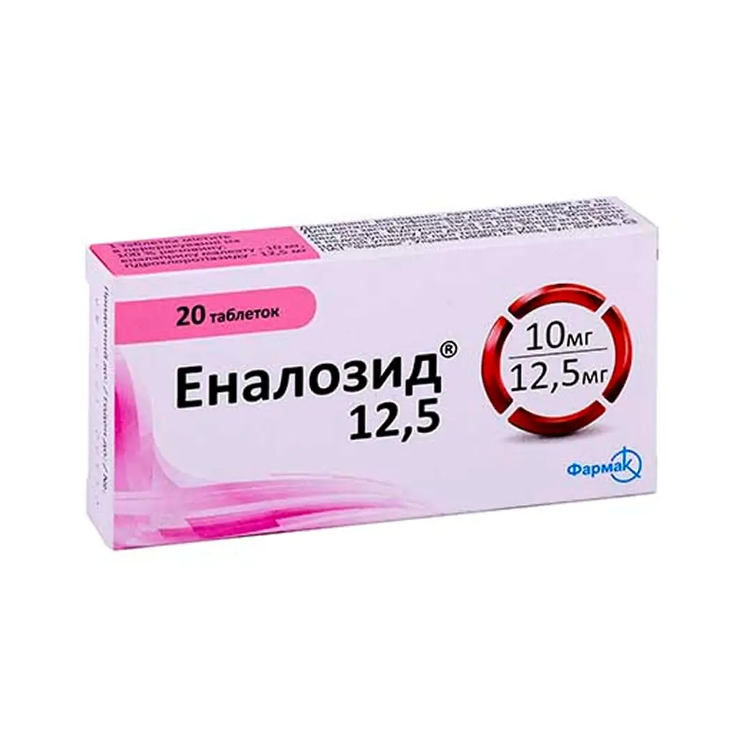 Эналозид таб. 10мг/12.5мг №20