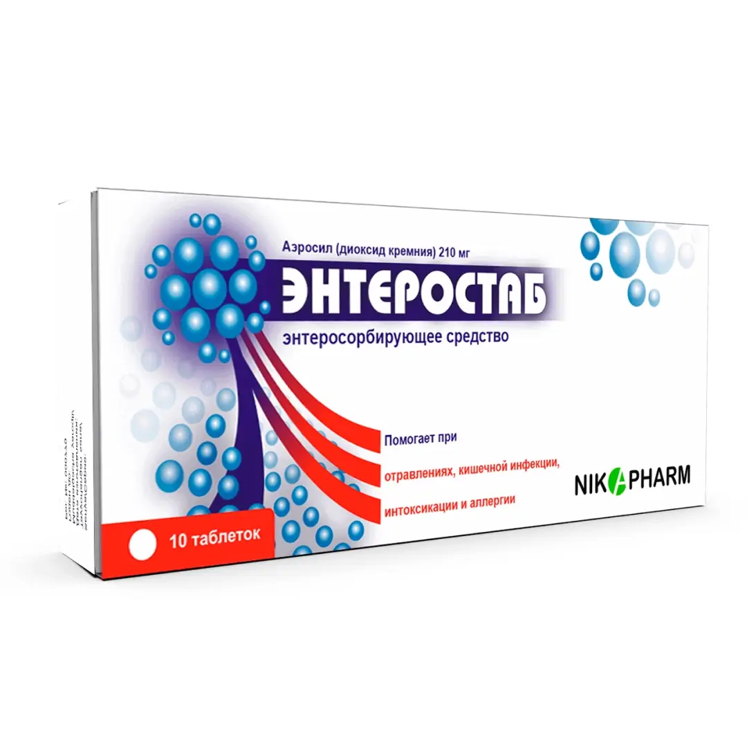 Enterostab tab. №10