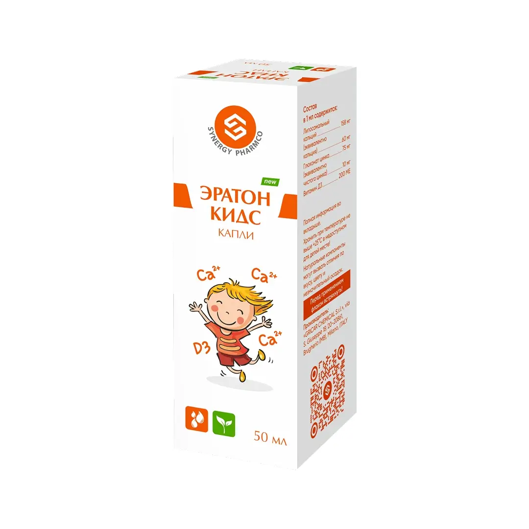 Eraton kids kapli 50ml