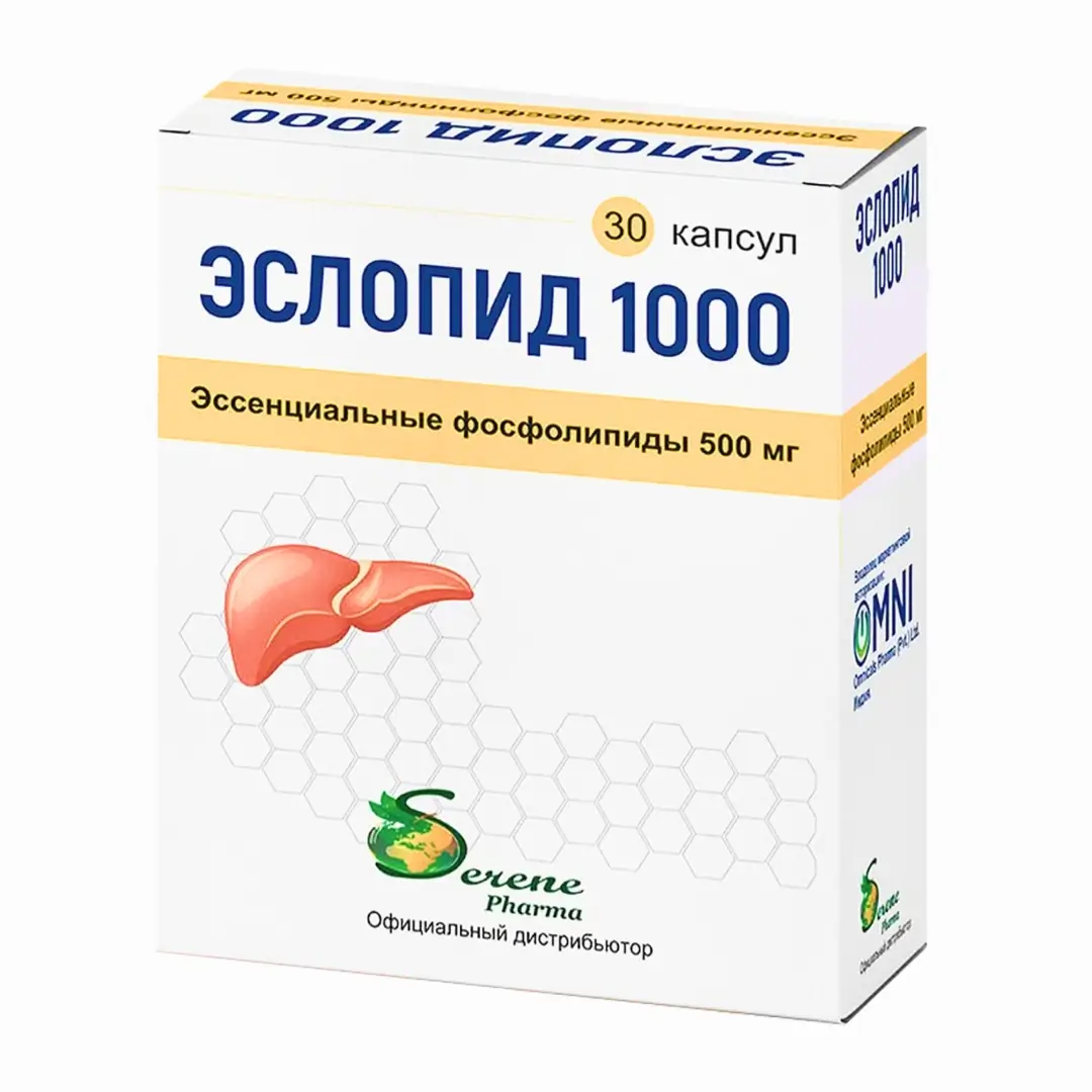 Эслопид 1000 капс. 1000мг №30