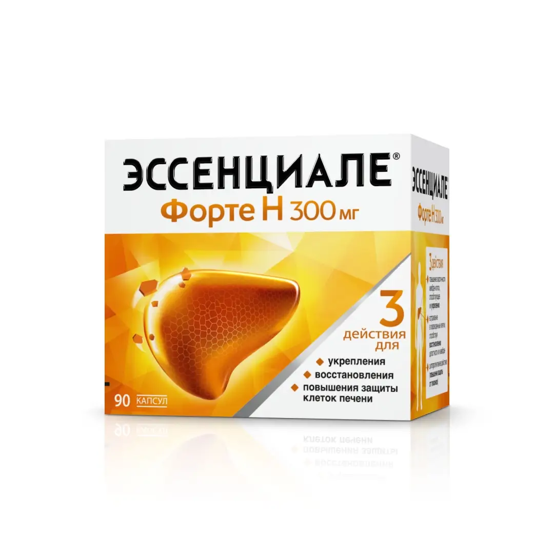 Essensiale forte H kaps. 300mg №90