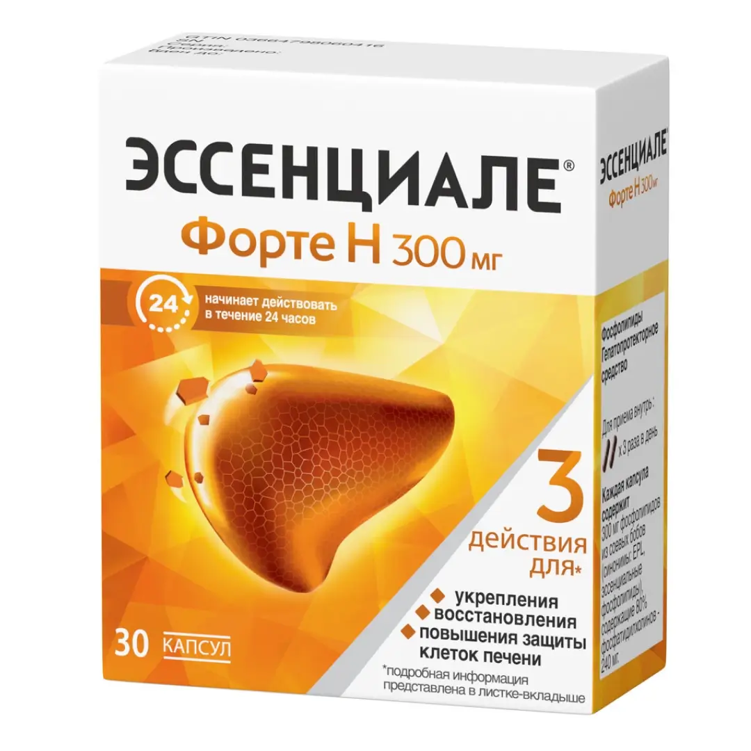 Эссенциале форте Н капс.№30