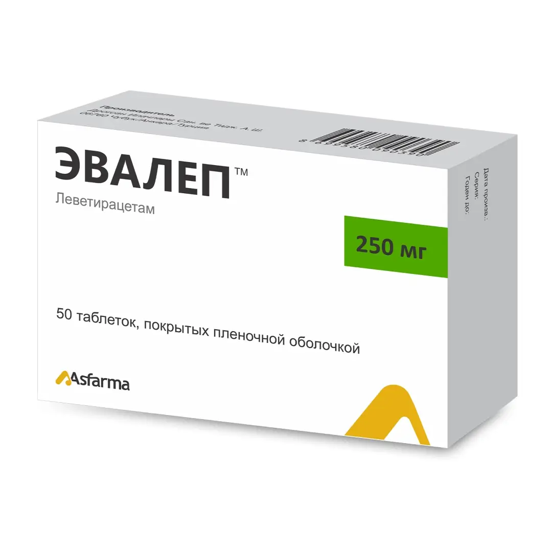 Эвалеп таб. 250мг №50