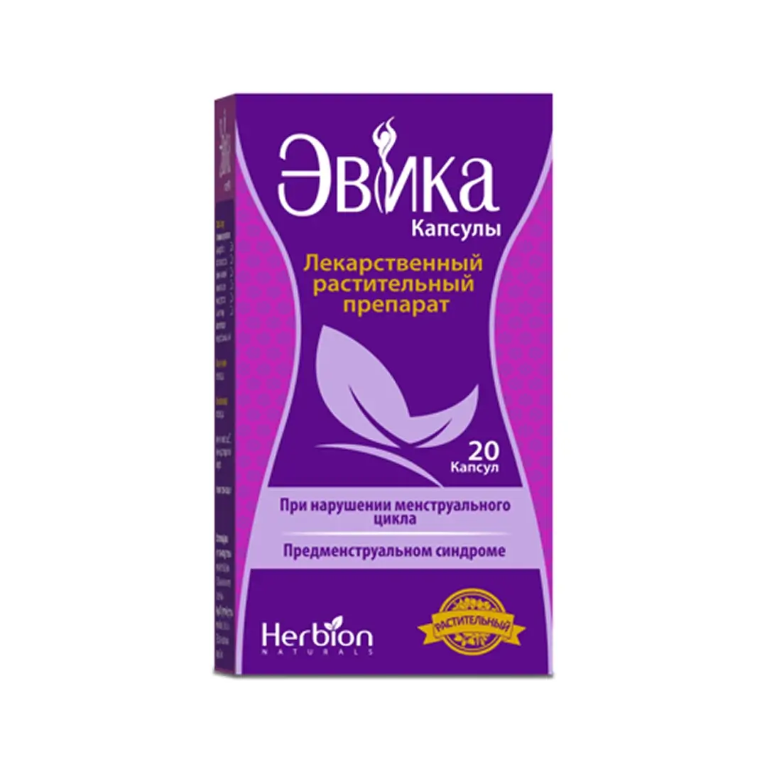 Эвика капс. №20