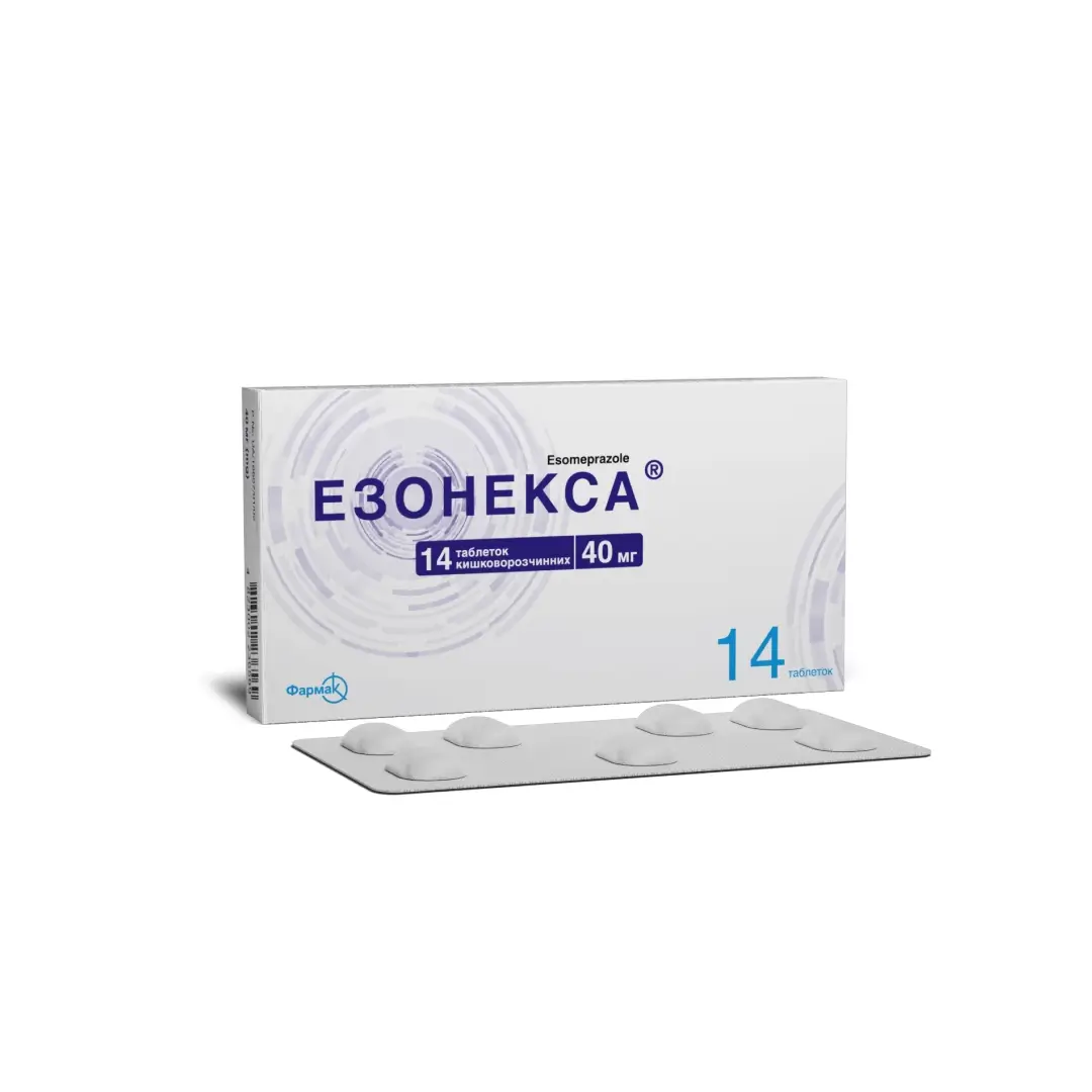 Эзонекса таб. 40мг №14