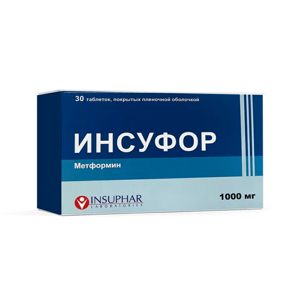 Инсуфор таб. 1000мг №30