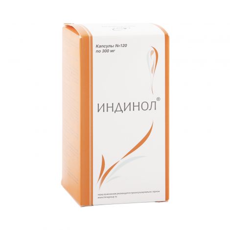 ИНДИНОЛ КАПС 300МГ N120