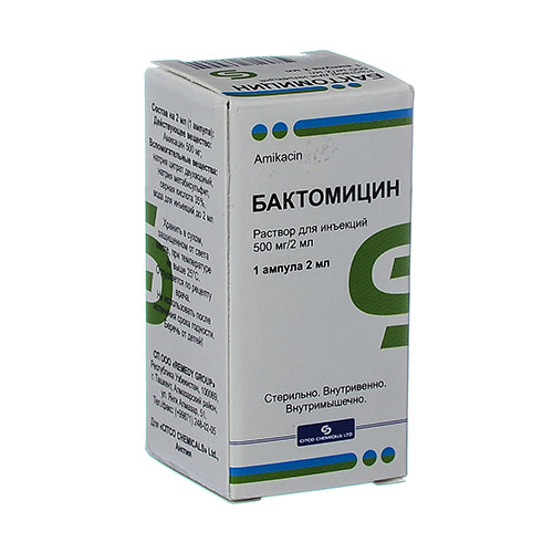 Baktomitsin r-r 500mg/2ml №1
