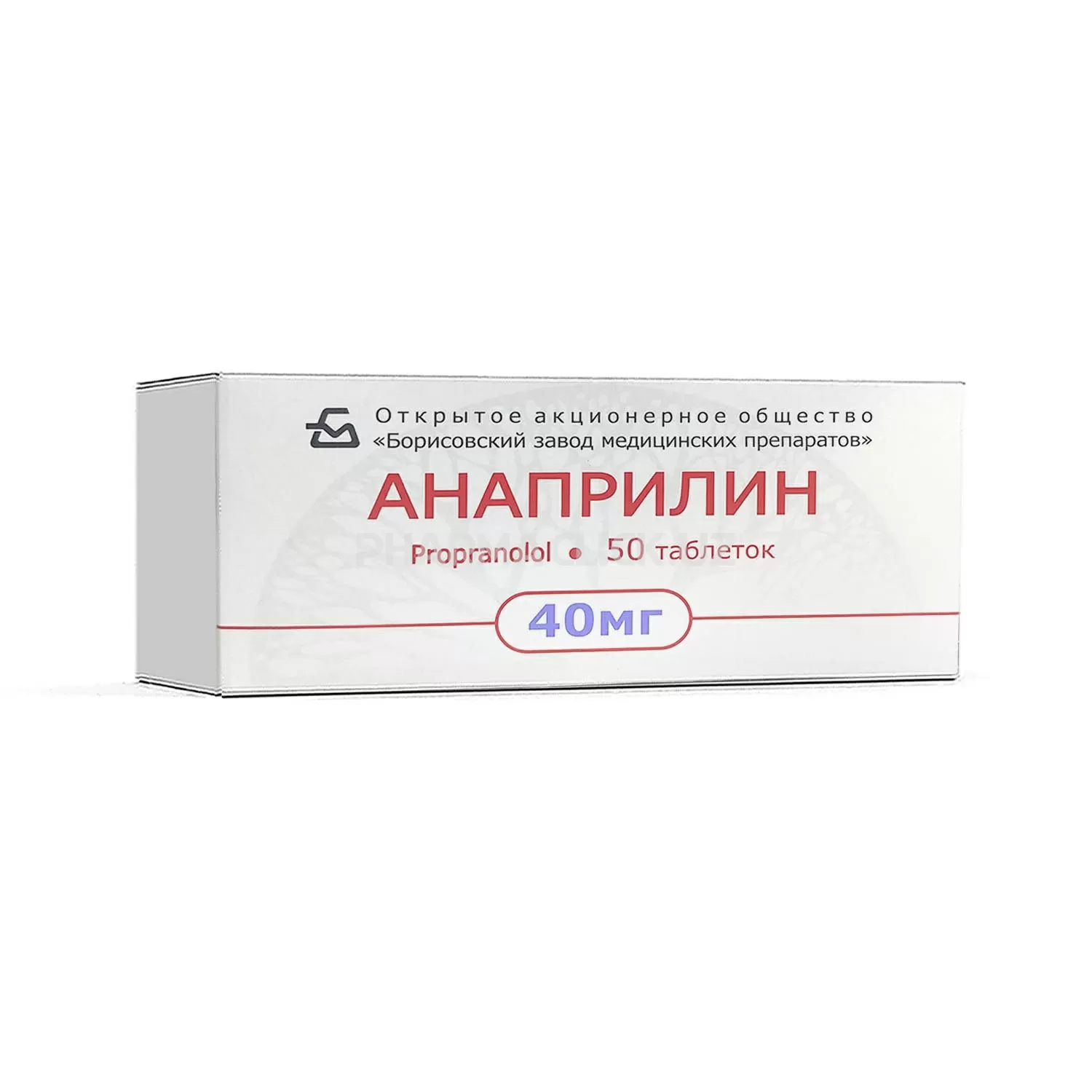 Анаприлин таб. 40мг №10
