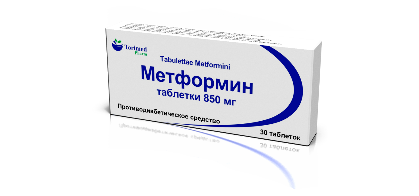 Метформин таб. 500мг №30