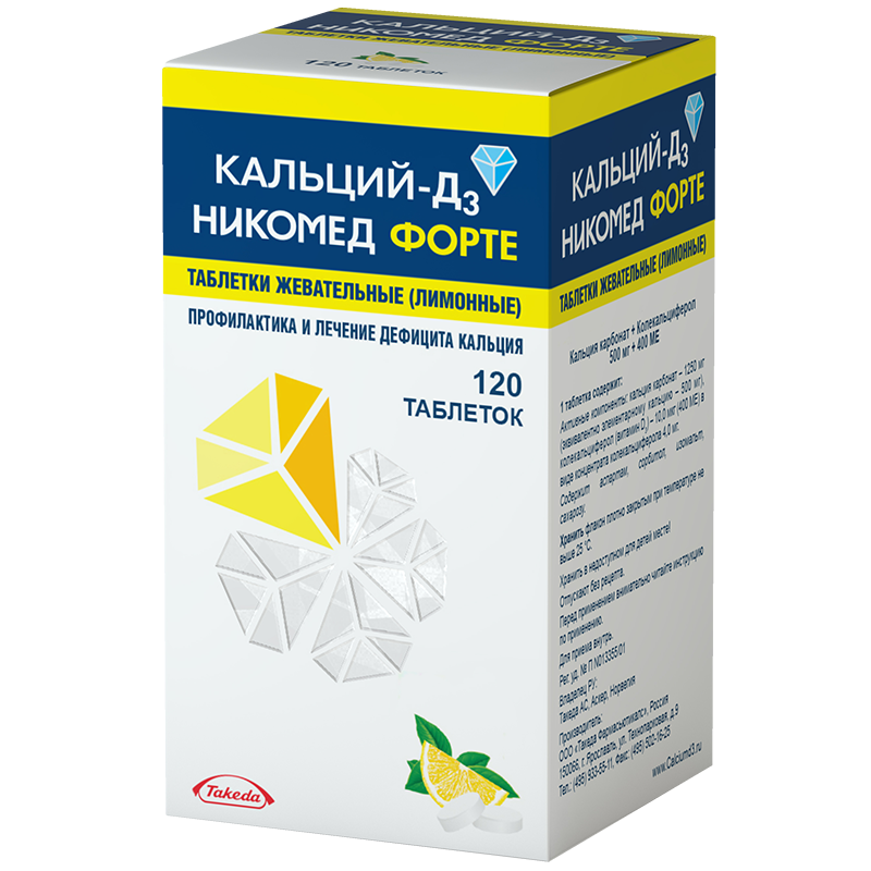 Kalsiy D3 Nikomed Forte tab. №120 (limon)
