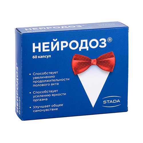 Нейродоз капс. 267мг №60