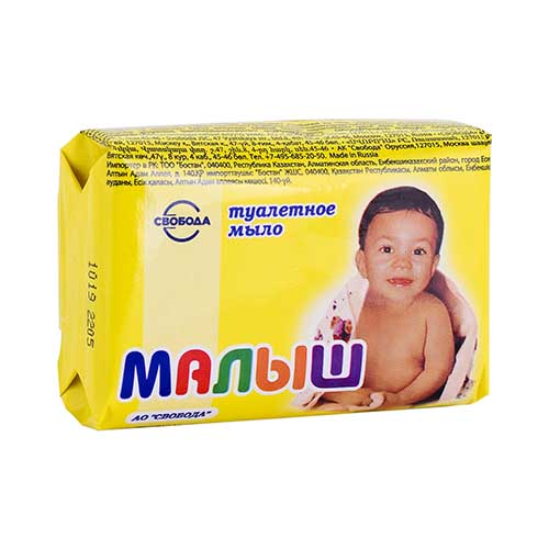 Milo "Malish" 90g