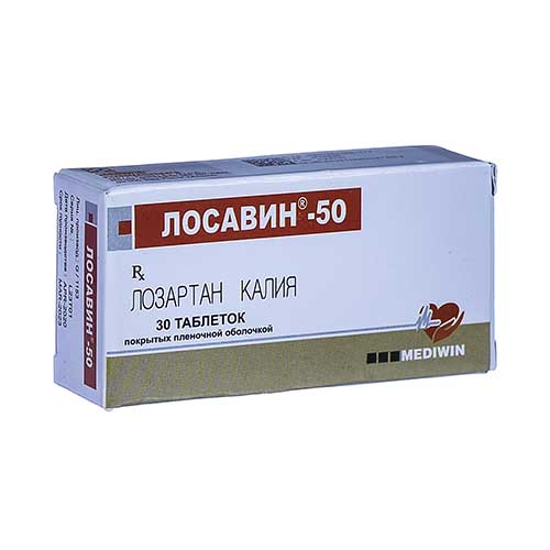 Лосавин таб. п/о 50мг №30