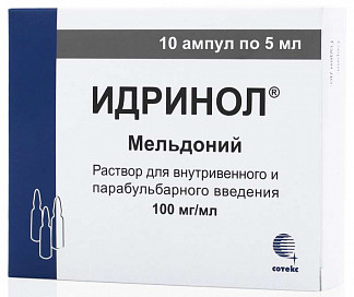 Idrinol amp. 100mg/ml 5ml №10