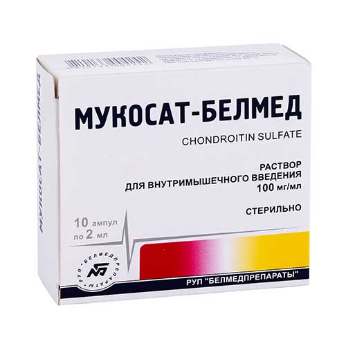 Мукосат-Белмед амп. 2мл №10
