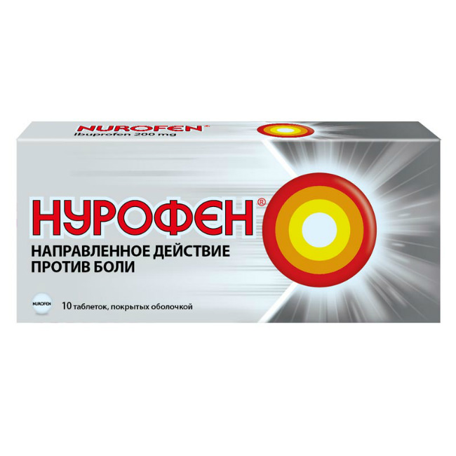 Нурофен таб. п/о 200мг №10