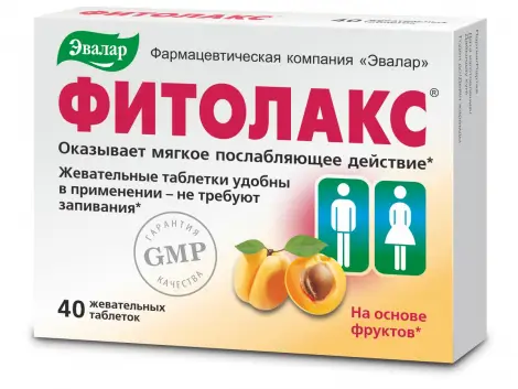 Фитолакс таб. жев. 0.5г №40