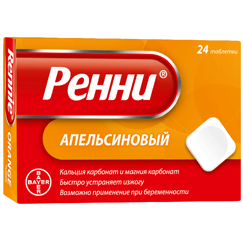 Renni tab. jev. so vkusom apelsina №24