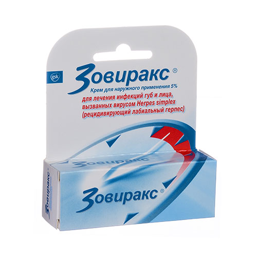Зовиракс крем 5% 2г.