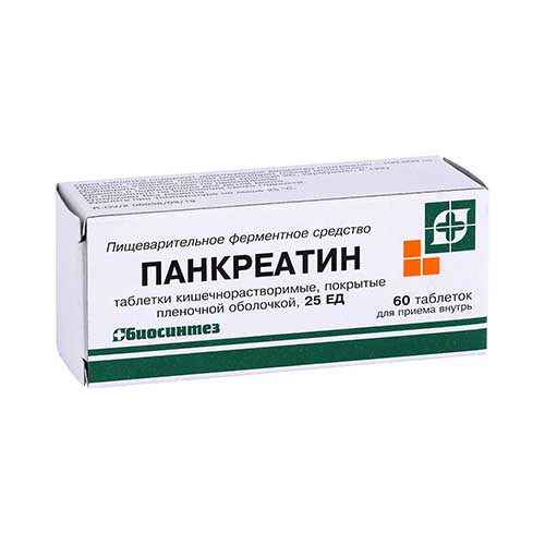 Панкреатин таб. (Биосинтез) 25ЕД №60