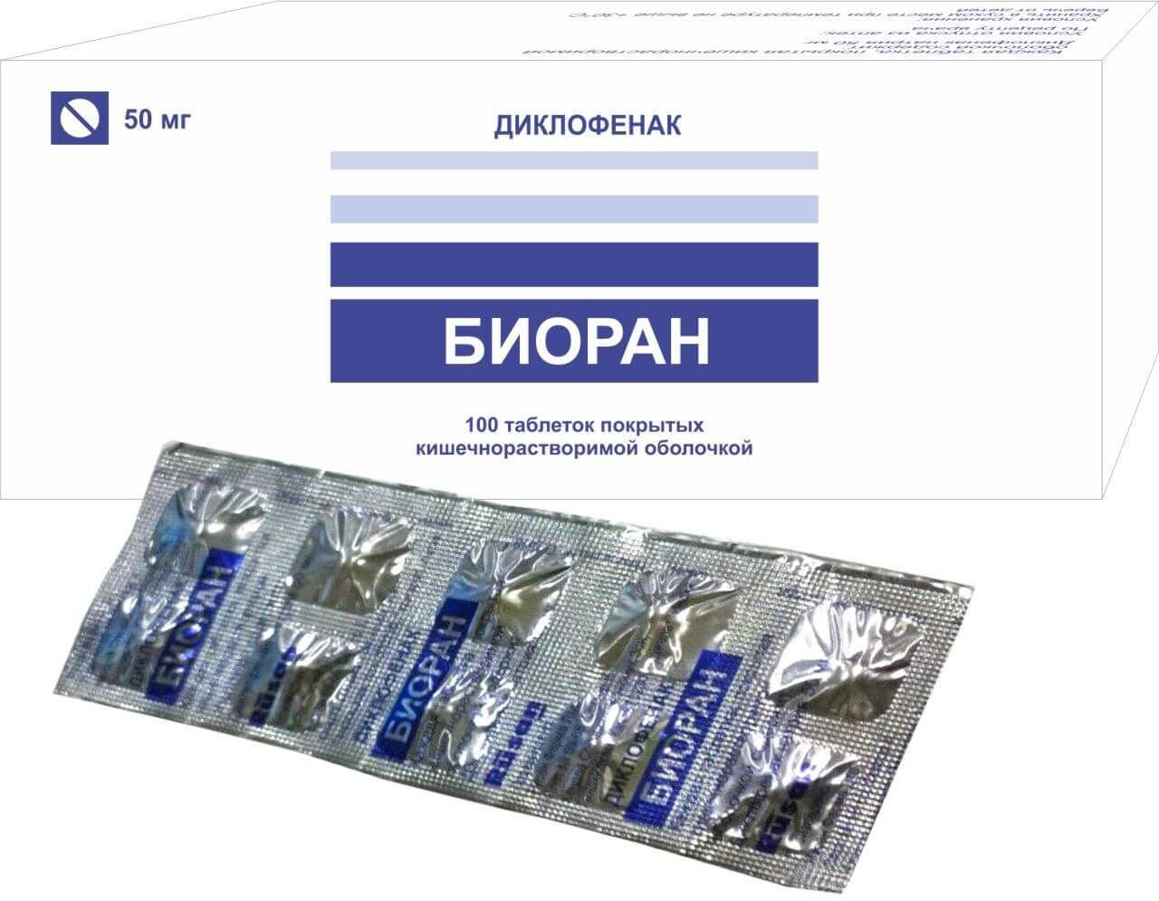 BIORAN TAB 50MG N100