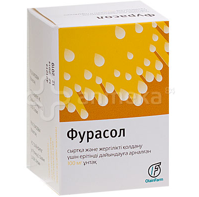 Фурасол пор. д/приг. наруж. р-р 1000мг №15