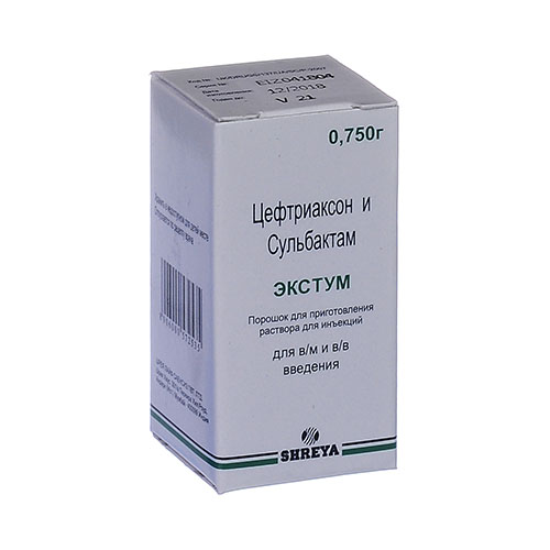 Экстум пор. для приг. р-ра для инъекций 0,750 г №1
