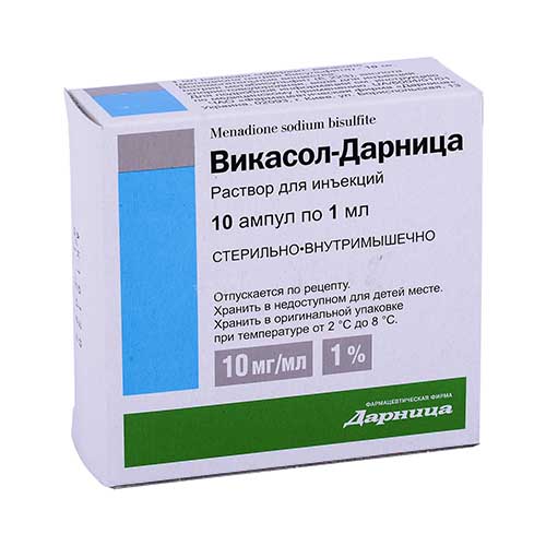 Викасол-Дарница р-р д/ин.10 мг/мл 1мл №10