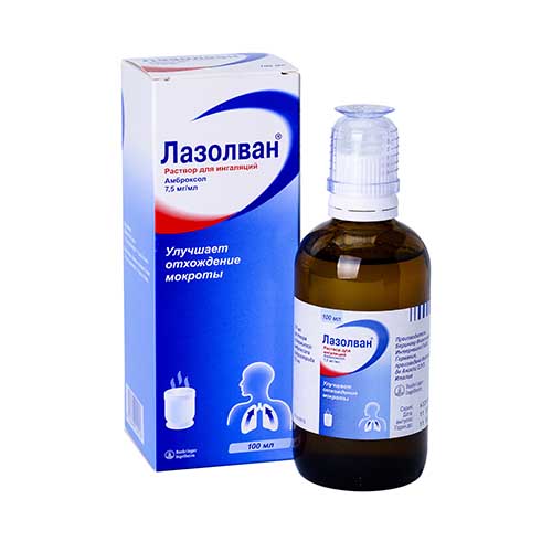 Lazolvan r-r d/ingalyatsiy 7,5mg/ml 100ml