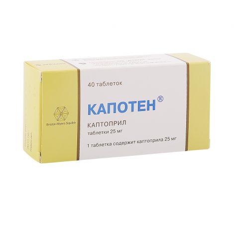 КАПОТЕН 25 МГ ТАБ №40