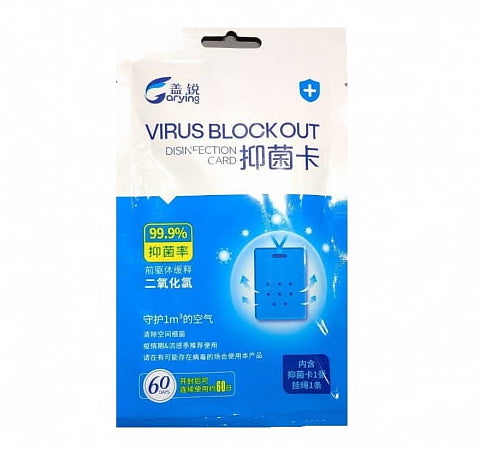 Blokator bakt. karta "Virus Block Out"