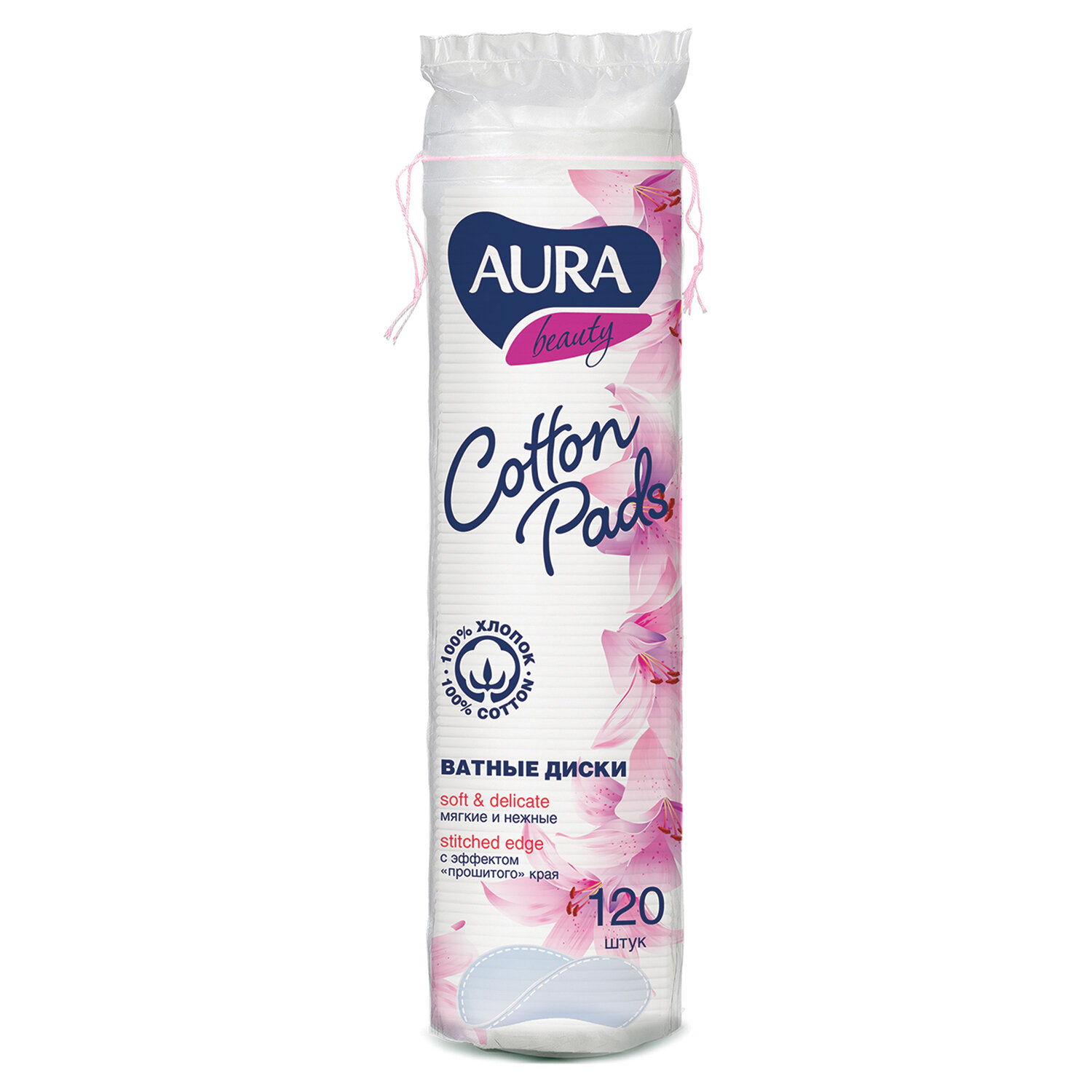 Ватные диски "Aura" №80