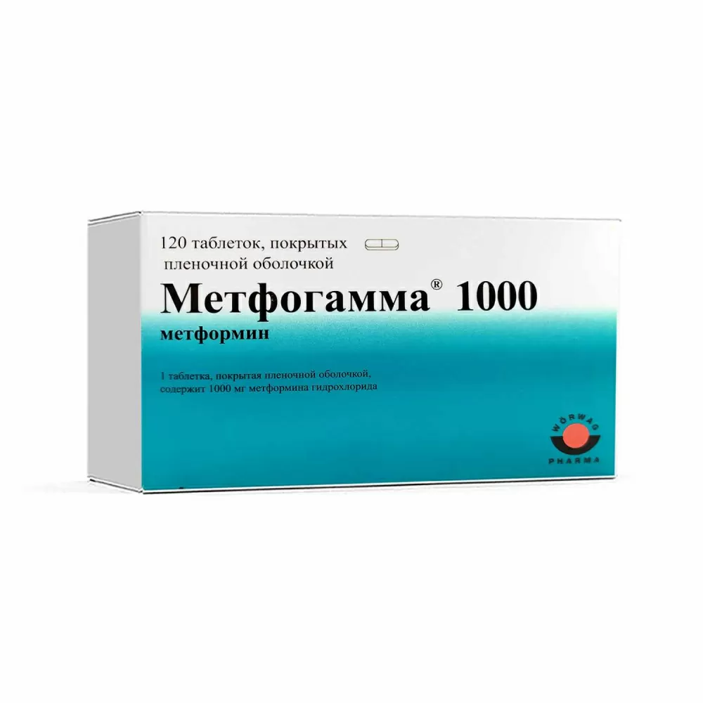 Метфогамма таб. 1000мг №120