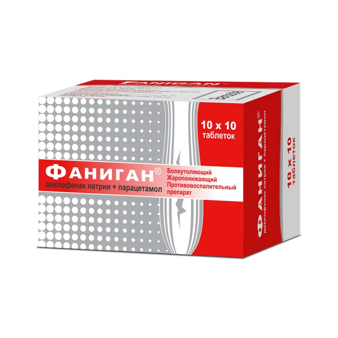 Фаниган таб. №100