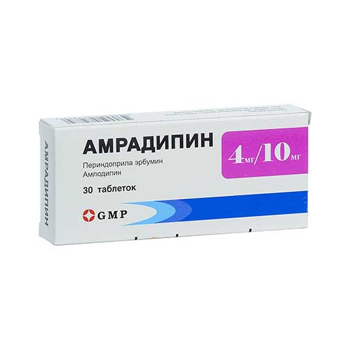 Амрадипин таб. 4мг/10мг №30