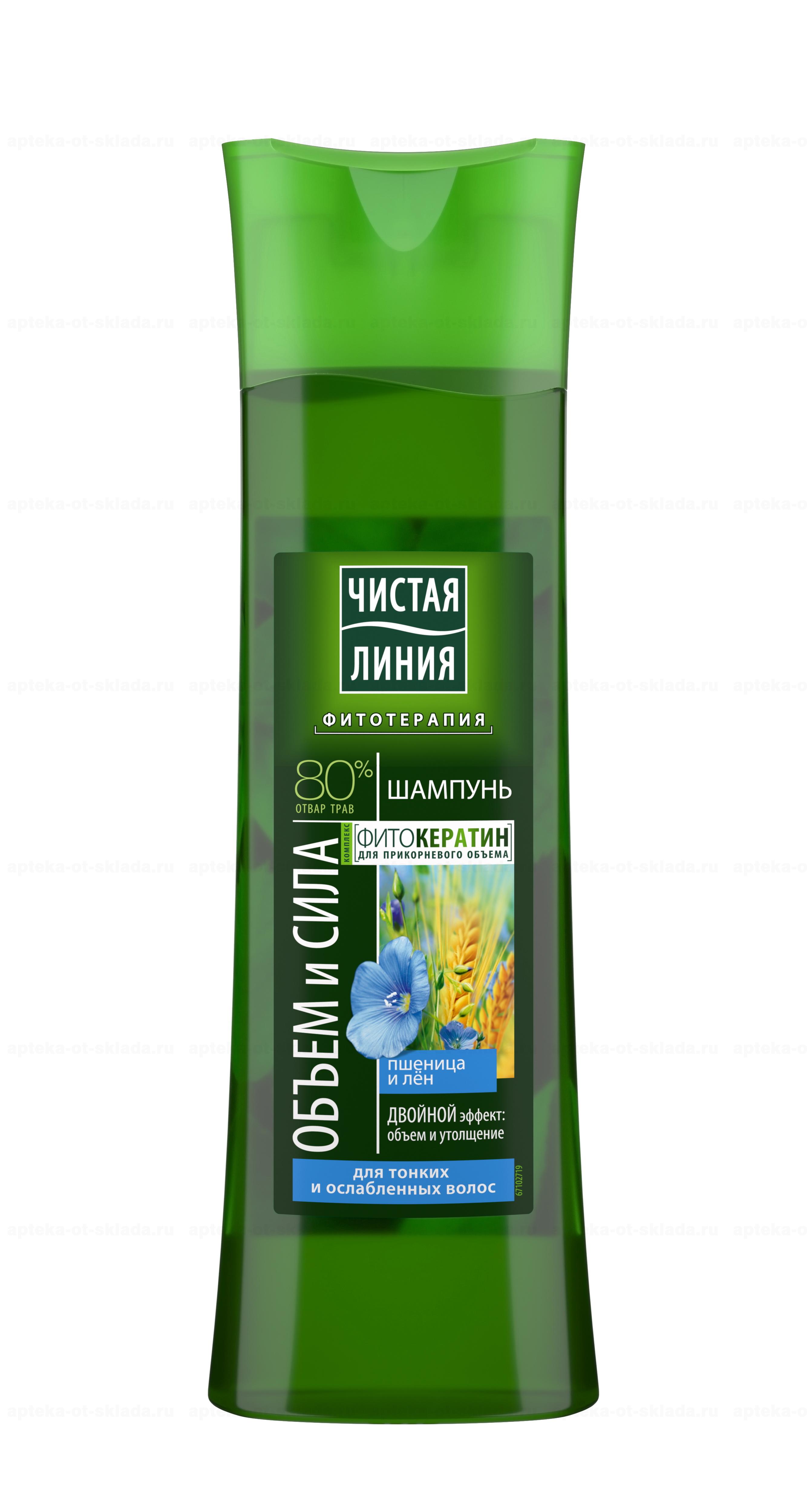 Shampun "Chistaya Liniya" lyon+pshen. dlya tonk. i oslab. volos 400ml