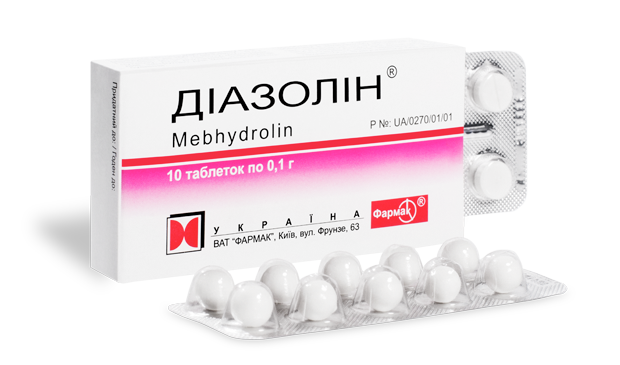 Диазолин таб. 0,1 №10