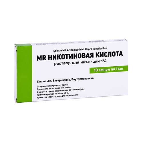 Никотиновая кислота-MR амп. 1% 1мл №10