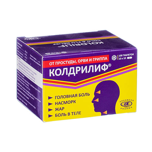 Koldrilif tab. №100