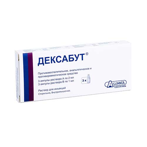 Дексабут двойные амп. 2мл №3 1мл №3