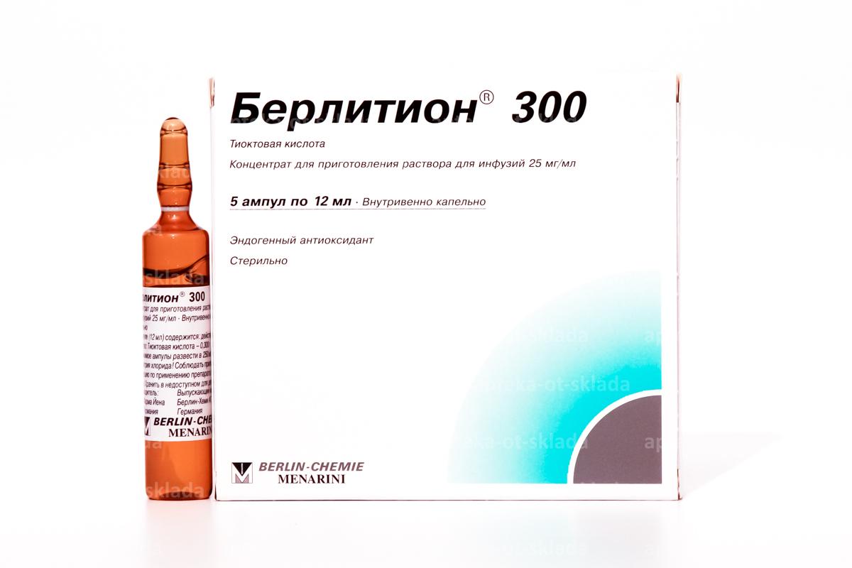 Berlition 300 YED amp. 12ml №5